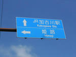20170929i.JPG