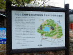 20170930e.JPG