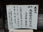 20171002e.JPG