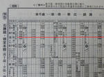 20171006i.JPG