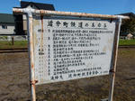 20171008e.JPG