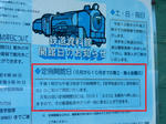 20171008f.JPG