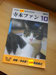 20171017i.JPG