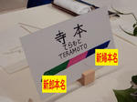 20171020f.JPG