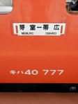 20171021a.JPG