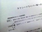 20171023a.JPG