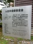 20171023d.JPG