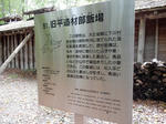20171023h.JPG