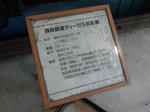 20171024d.JPG