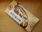 20171027i.JPG