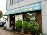 20171109a.JPG