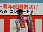 20171109c.JPG
