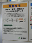 20171112d.JPG