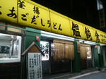 20171113a.JPG
