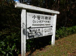 20171114e.JPG