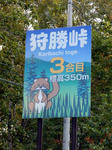 20171114h.JPG
