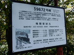 20171115h.JPG
