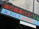 20171116a.JPG
