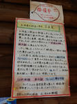 20171116e.JPG