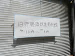 20171116f.JPG