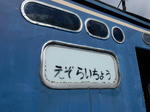 20171116h.JPG