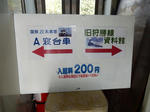 20171116i.JPG