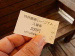 20171116j.JPG