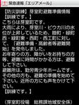 20171117a.JPG