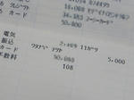 20171122i.JPG
