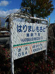 20171122e.JPG