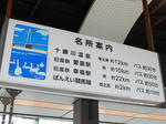 20171124f.JPG