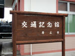 20171126c.JPG
