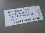 20171130f.JPG