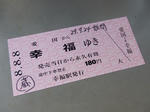 20171130e.JPG