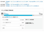 20171207a.JPG