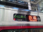 20171209a.jpg