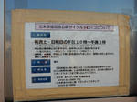 20171213g.JPG