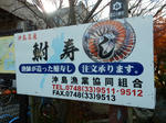 20171216i.JPG