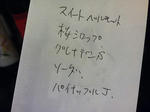 20180102j.JPG