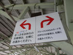 20180108f.JPG