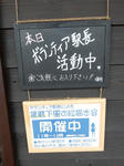 20180109i.JPG