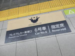 20180112b.JPG