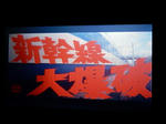 20180115a.JPG