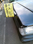 20180122b.JPG