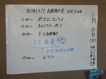 20180123f.JPG