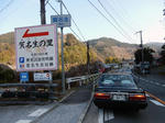 20180207f.JPG
