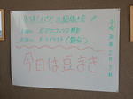 20180205e.JPG