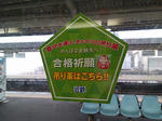 20180210b.JPG