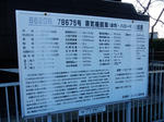 20180211f.JPG
