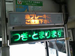 20180218a.JPG